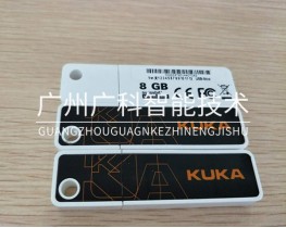 00-243-400庫(kù)卡KUKA系統(tǒng)鏡像備份盤(pán)U盤(pán)8GB?全新原裝正品銷售